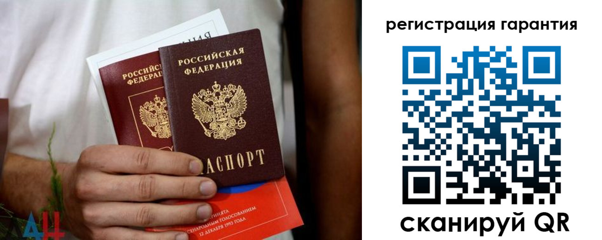временная регистрация для школы в Вяземском