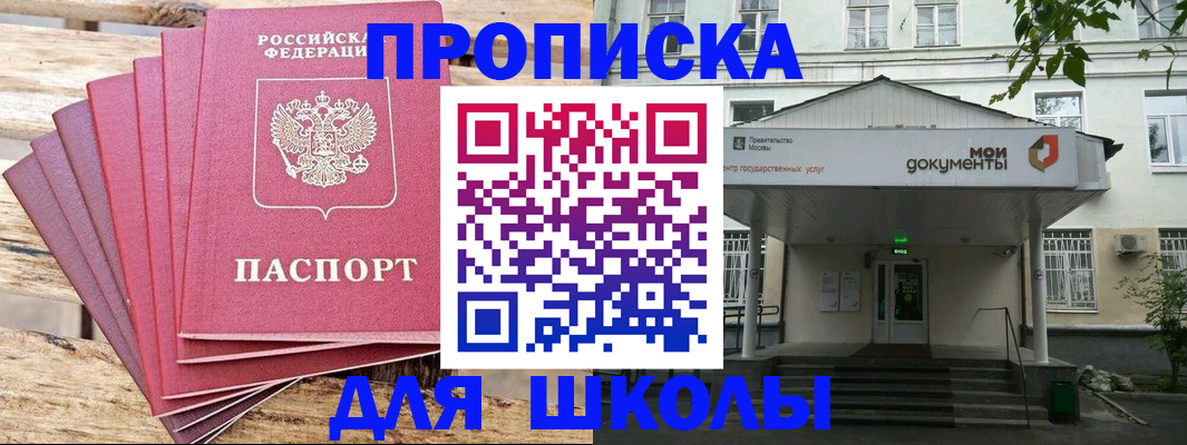 временная регистрация поиск в Вяземском